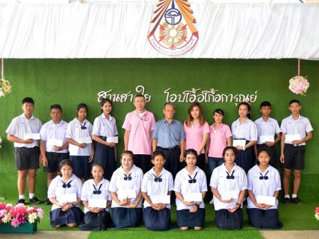 Scholarships awarded