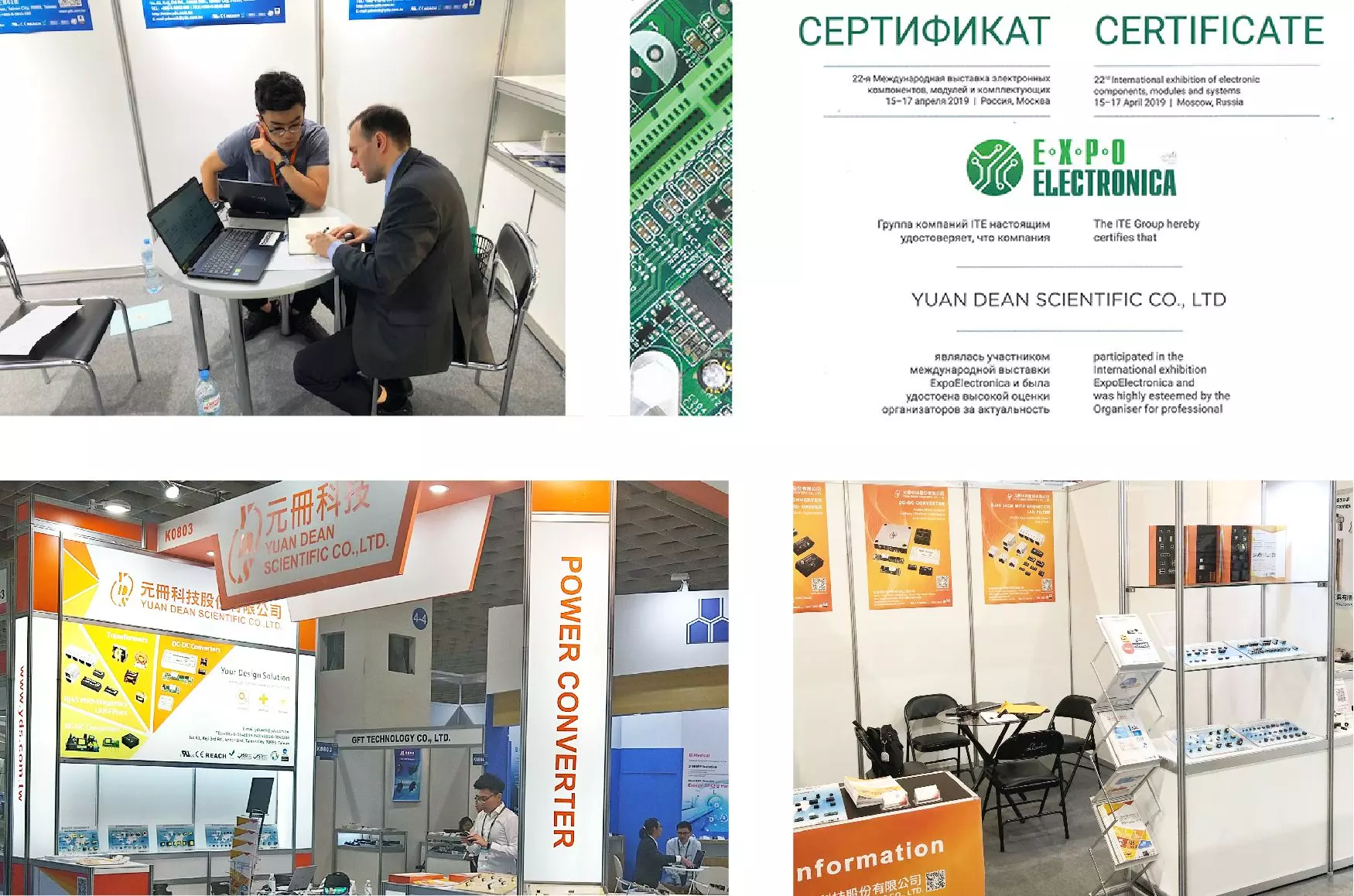 Exhibition record of Yuan Dean from 2016 to 2019