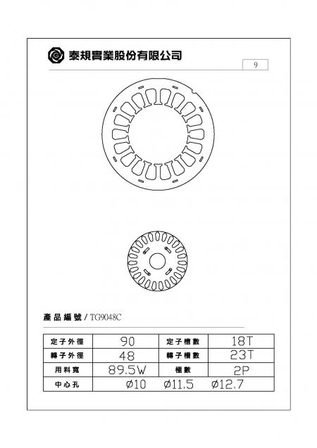 Популярные статоры и роторы однофазных насосных двигателей мощностью от 0,5 до 1 л.с.