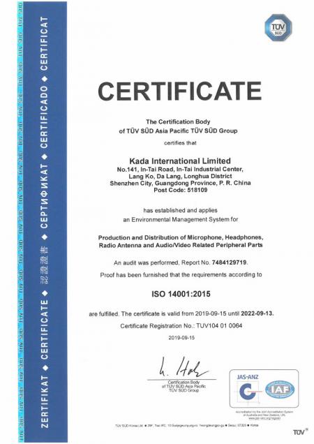 Сертификат ISO-14001 2015 года