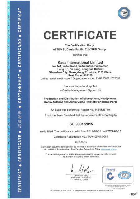 Сертификат ISO-9001 2015 года