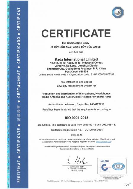 Сертификат ISO-9001:2015