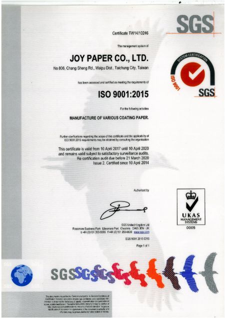 ISO 9001-2020