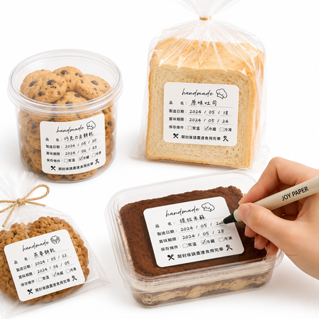 賞味期限標示公版貼紙
