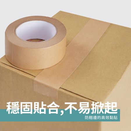 堅固耐用