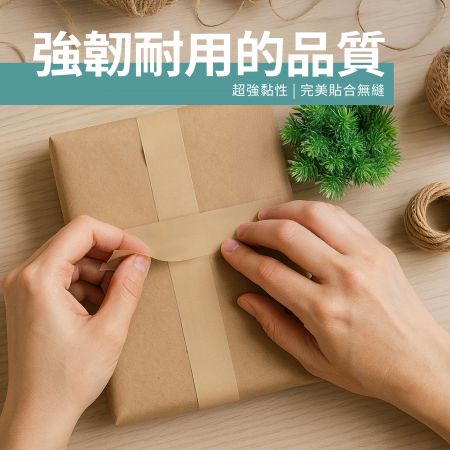 堅固耐用