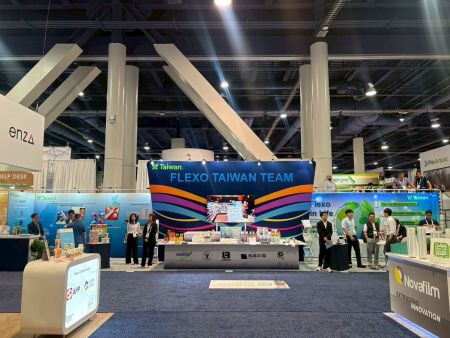 joypaper-lasvegas-2025-flexo
