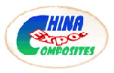 2025 第28回中国国際複合材料産業技術展覧会