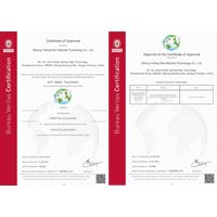 IATF 16949