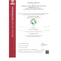IATF 16949