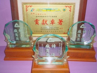 立峰井企業有限公司