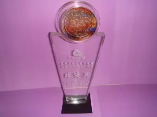 立峰井企業有限公司