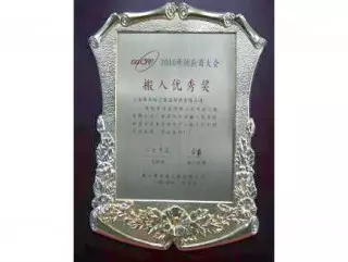 上海峰亞耐火保溫材料有限公司