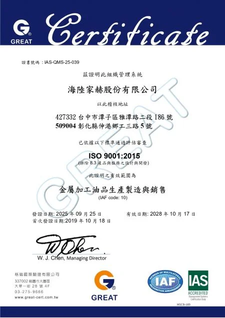 Hệ thống quản lý chất lượng được chứng nhận ISO 9001:2015