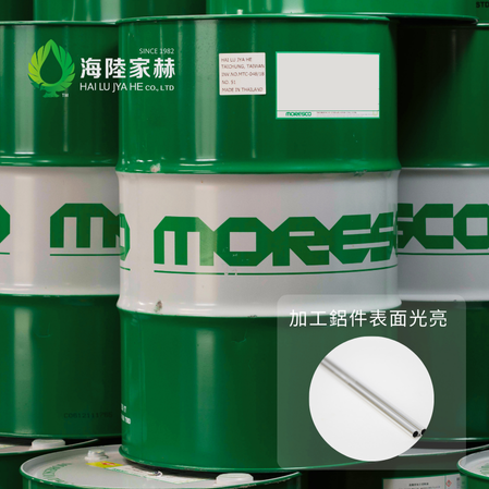 MORESCO铝用乳化型切削液 - MORESCO BS-6M 乳化型切削液