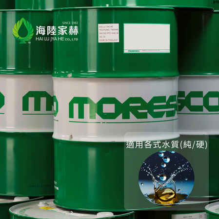 MORESCO泛用型乳化切削液 - MORESCO E-500 乳化型切削液