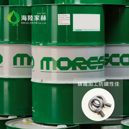 MORESCO鑄鐵半合成切削液 - MORESCO BS-1 半合成切削液