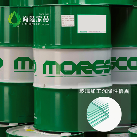 MORESCO石英全合成切削液 - MORESCO GR-5 全合成研磨液