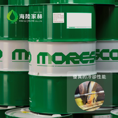 MORESCO研磨全合成切削液 - MORESCO GD 全合成切削液