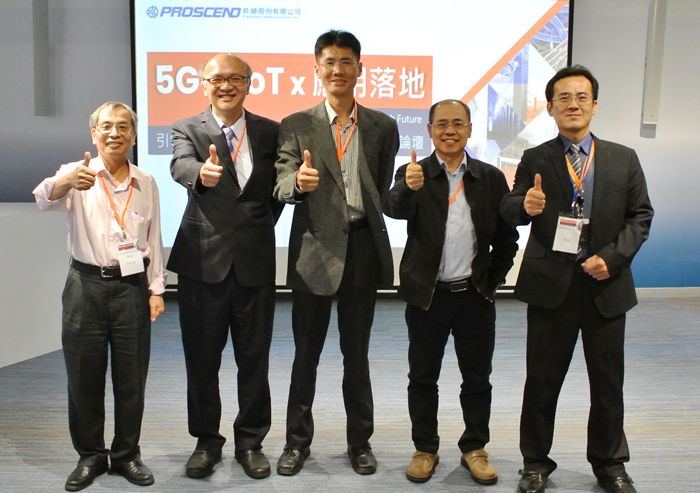 「5G x IIoT x 垂直應用落地論壇」生態價值鏈共創商機。圖左至右分別為昇頻副總陳能興、昇頻總經理陳文雄、思納捷資深經理廖賢文、
辰隆處長林進坤、勤創營運長朱賢龍。