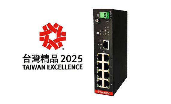 工業級8埠長距離PoE交換器