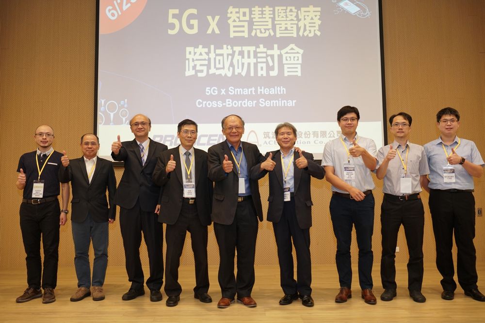 昇頻與筑波醫電鏈結智慧醫療生態系夥伴共創5G x AIoT跨域合作。圖:左起筑波醫電資安陳嘉文副總經理、辰隆科技林進坤處長、昇頻公司陳文雄總經理、昇頻公司陳金勇董事長、筑波醫電許深福董事長、英柏得科技林傳生總經理、筑波醫電郭立凱工程部副理、筑波科技趙英治技術經理、筑波醫電醫院資訊專家江宜霖