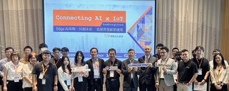 昇頻串聯AI生態圈夥伴於台北南港成功舉辦「Connecting AI x IoT論壇」共創邊緣AI商機。圖:昇頻-陳金勇董事長(右前6)、昇頻-陳文雄總經理(右前5)、達標智源-江文杰執行長(右前7)、勤創資通-朱賢龍營運長(右前8)與立端科技-王正宇Edge AI BU Head (右前4)