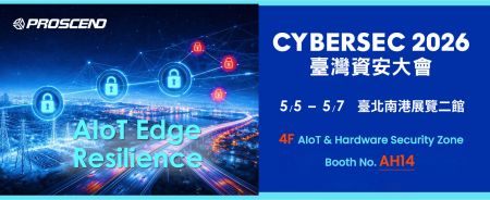 昇頻於CYBERSEC 2026臺灣資安大會展示AIoT Edge Resilience工業物聯網邊緣資安韌性解決方案