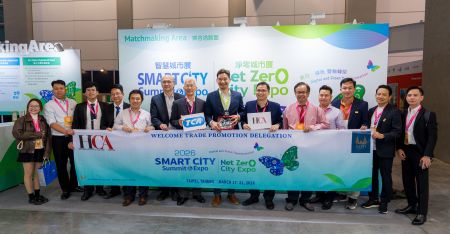 昇頻聯袂TCA與越南HCA代表團於2026智慧城市展暨淨零城市展雙邊交流，鏈結跨國數位轉型合作。