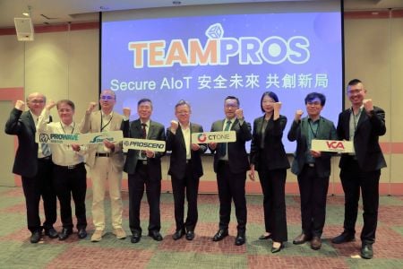 昇頻攜手跨域專家們正式啟動「TEAMPROS物聯網生態圈夥伴大會」共創Secure AIoT安全未來藍圖