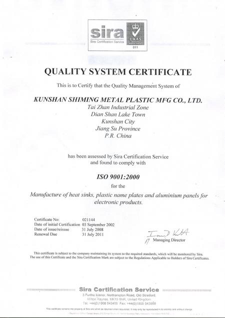 世銘 ISO9001