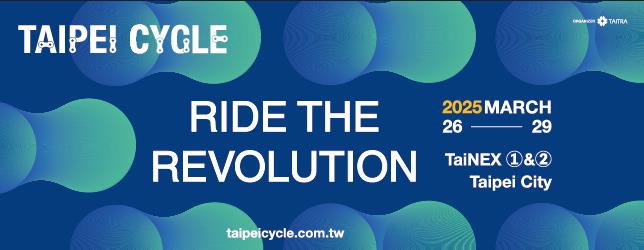 QQE will attend 2025 Taipei Cycle Show.