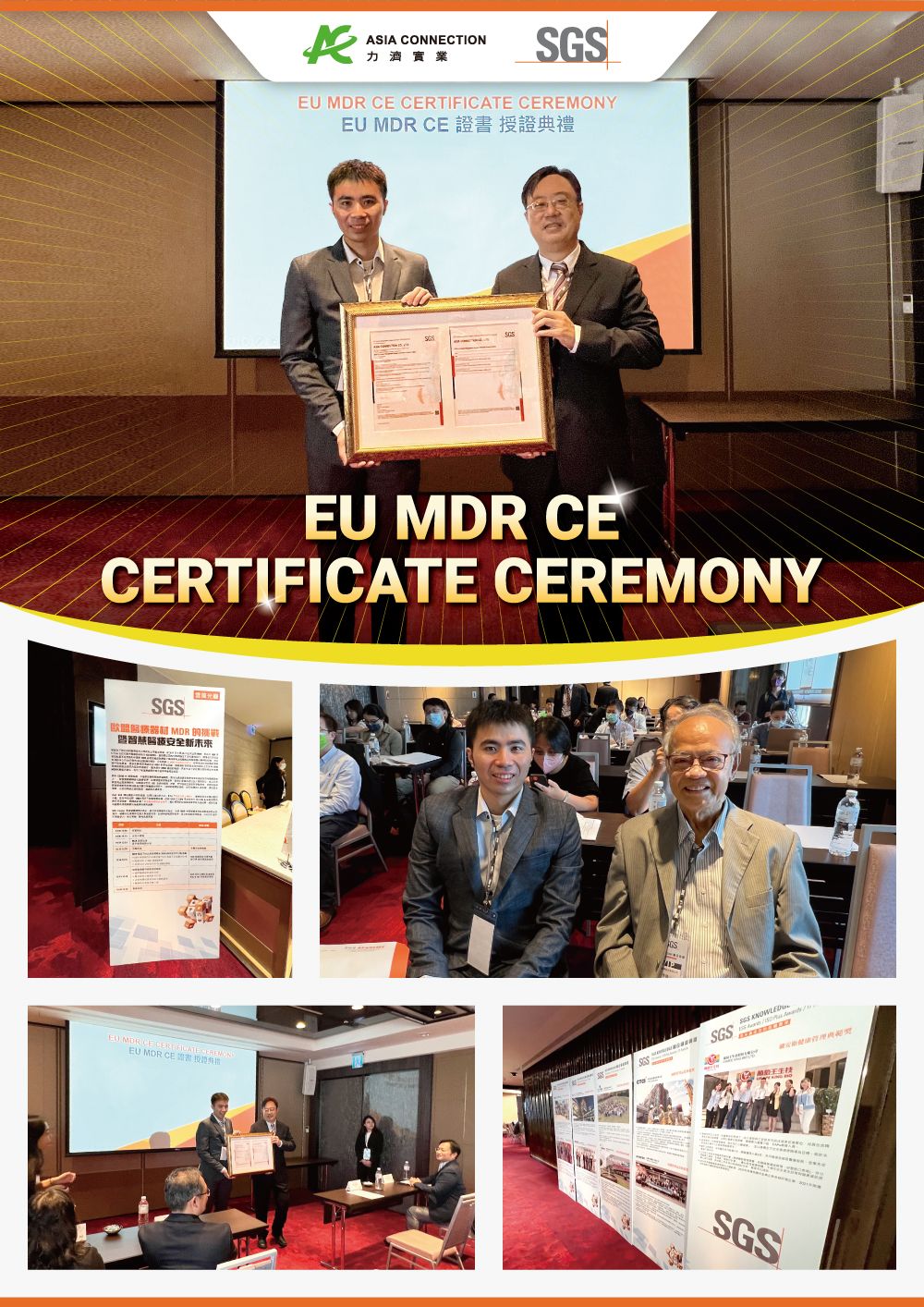 De ME8202X- aangedreven neussauger van Asia Connection behaalt CE-certificering onder de EU 2017/745 richtlijn voor medische hulpmiddelen (MDR)
