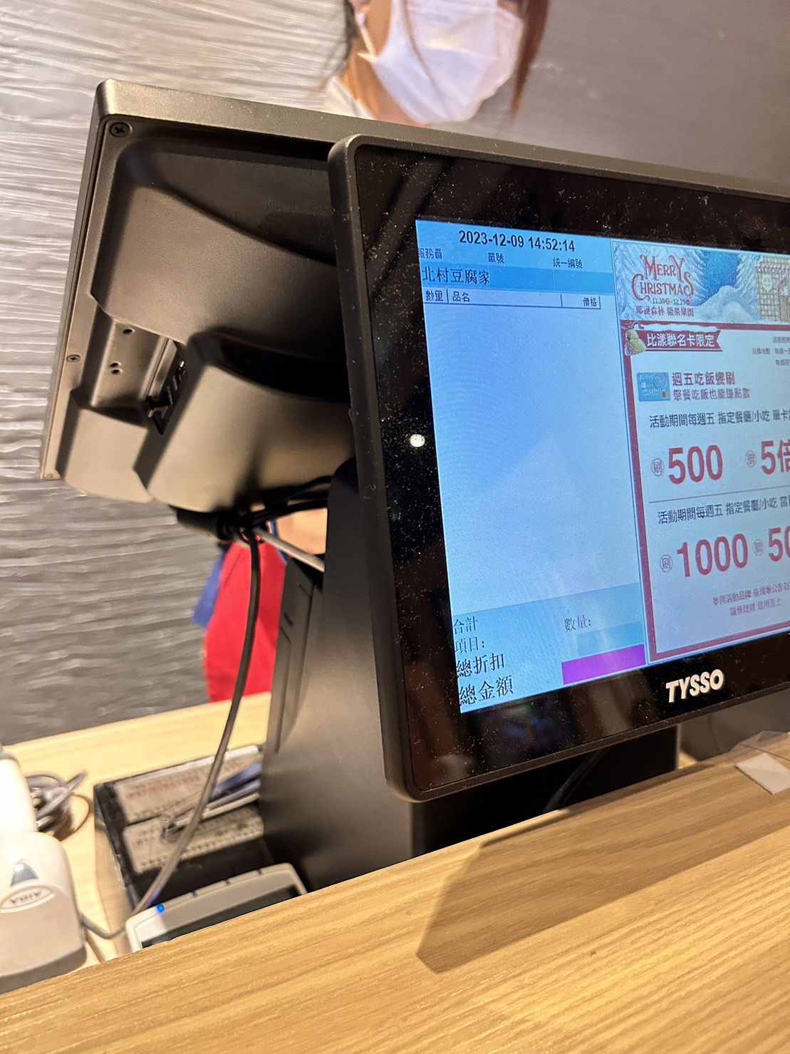 An efficient POS system enabling seamless department store operations