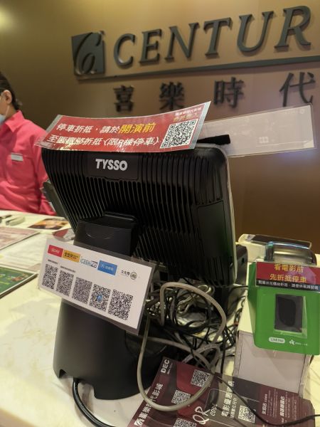 Publiczność efektywnie kupująca bilety do kina za pomocą systemu POS TYSSO w punkcie sprzedaży biletów.
