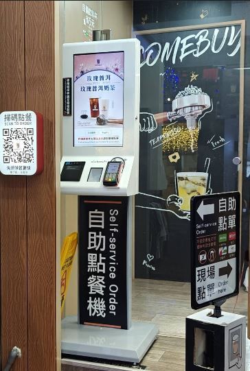 Mindent Egyben POS Rendszer: A Vendéglátás Forradalmasítása - Egy mindent egyben POS rendszer a hatékony működésért a vendéglátásban és a kiskereskedelemben.