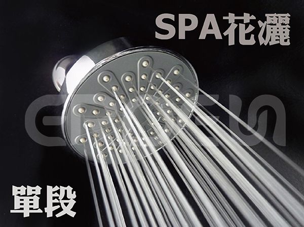 單段淋浴小頂噴