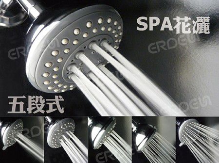 五段淋浴小頂噴