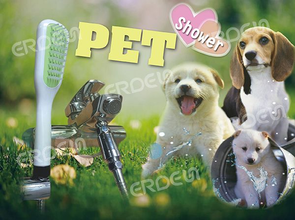 아이리스 펫 샤워 키트