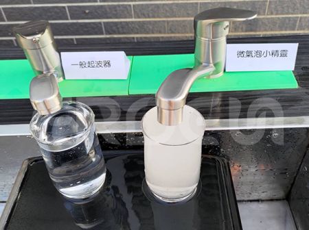 Milchig weiße Mikroblasen