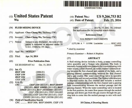 유체 혼합 장치 특허 US 9266753 B2
