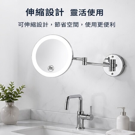 伸縮使用設計