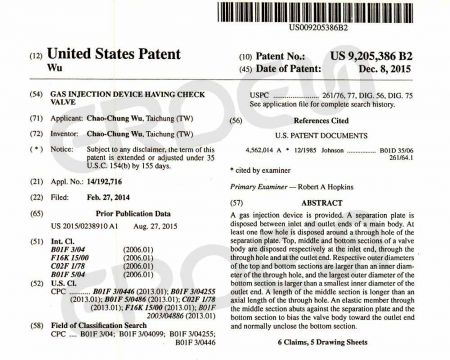 가스 주입 장치 및 체크 밸브 특허 US 9205386 B2