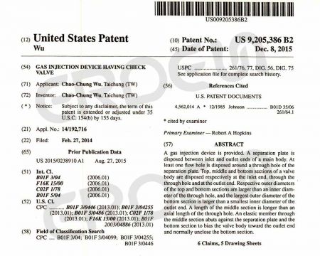 逆止弁を備えたガス注入装置特許 US 9205386 B2