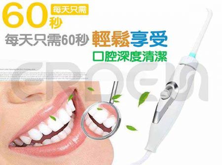 무선 치실기 - 가정용 무선 구강 청결제 치실기