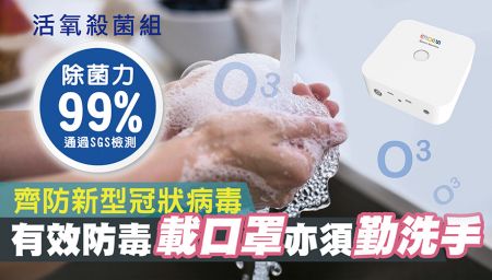 洗手殺菌