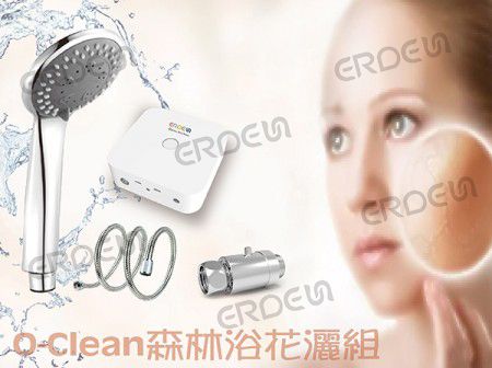 O-Clean森林浴シャワーヘッドセット - オゾン森林浴マイナスイオンシャワーセット