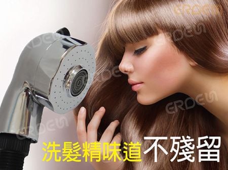 O-Clean美髮專用臭氧氣泡蓮蓬頭組