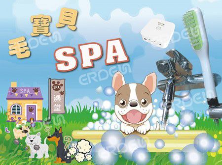 O-Clean寵物殺菌沐浴組