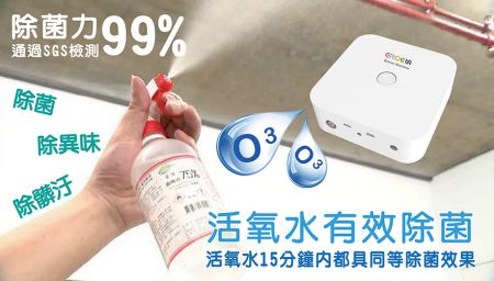酒精殺菌